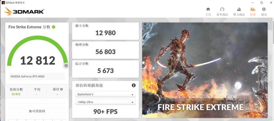 ZOTAC GAMING GeForce RTX 4060 8GB SOLO显卡开箱评测