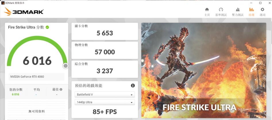 ZOTAC GAMING GeForce RTX 4060 8GB SOLO显卡开箱评测