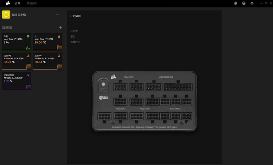 海盗船Corsair HX1500i电源开箱 海盗船Corsair HX1500i电源开箱