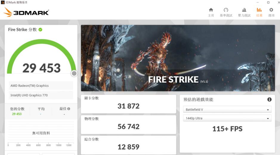 ASUS ROG Strix Radeon RX 7600 OC Edition显卡开箱评测 ASUS ROG Strix Radeon RX 7600 OC Edition显卡开箱评测