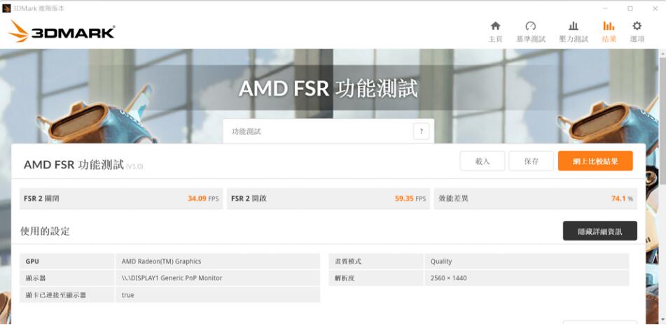ASUS ROG Strix Radeon RX 7600 OC Edition显卡开箱评测 ASUS ROG Strix Radeon RX 7600 OC Edition显卡开箱评测