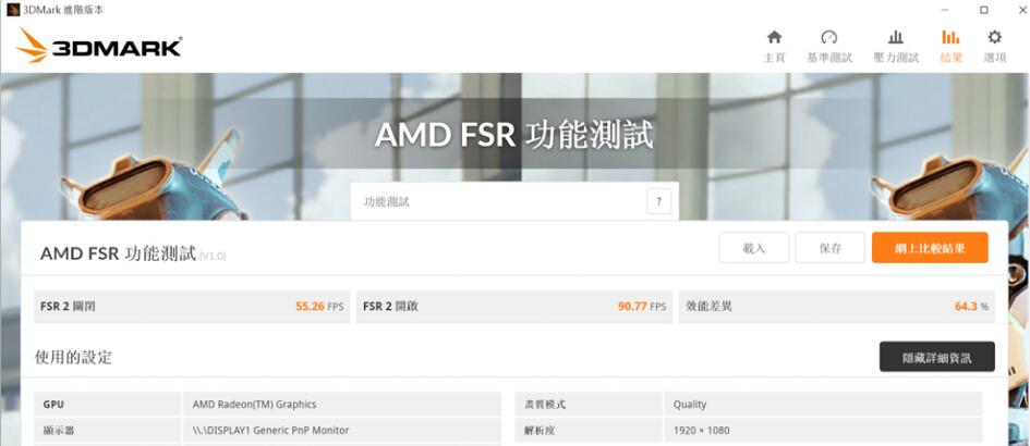 ASUS ROG Strix Radeon RX 7600 OC Edition显卡开箱评测 ASUS ROG Strix Radeon RX 7600 OC Edition显卡开箱评测
