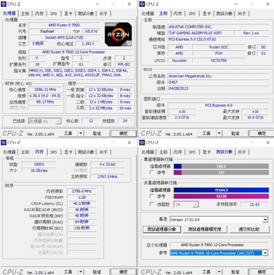 ASUS TUF GAMING A620M-PLUS WIFI主板开箱评测 ASUS TUF GAMING A620M-PLUS WIFI主板开箱评测