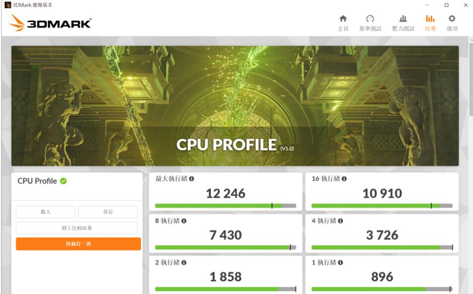 ASUS TUF GAMING A620M-PLUS WIFI主板开箱评测 ASUS TUF GAMING A620M-PLUS WIFI主板开箱评测