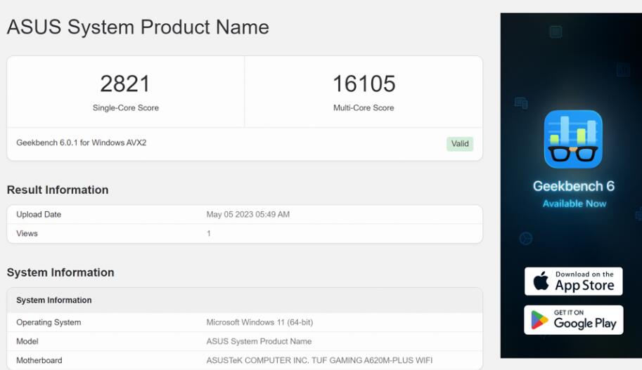 ASUS TUF GAMING A620M-PLUS WIFI主板开箱评测 ASUS TUF GAMING A620M-PLUS WIFI主板开箱评测