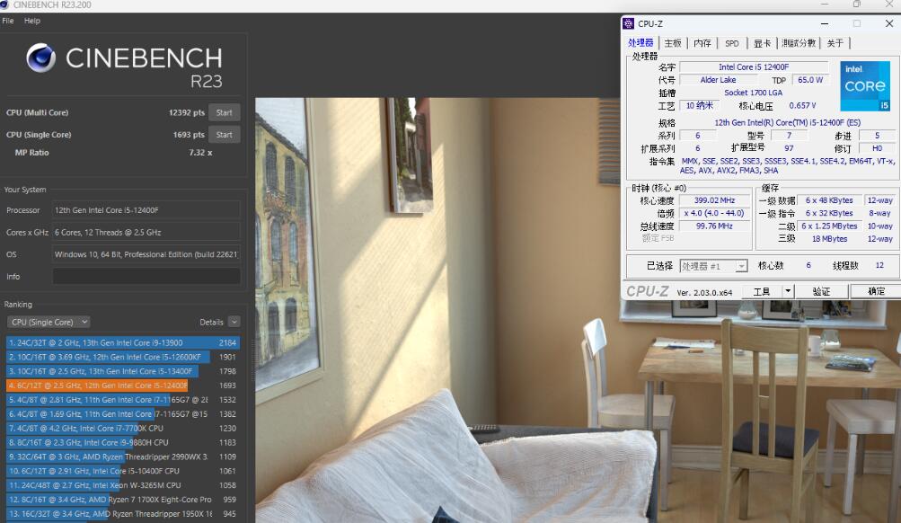 i5 12400F和i5 13400F性能差多少？哪个好？