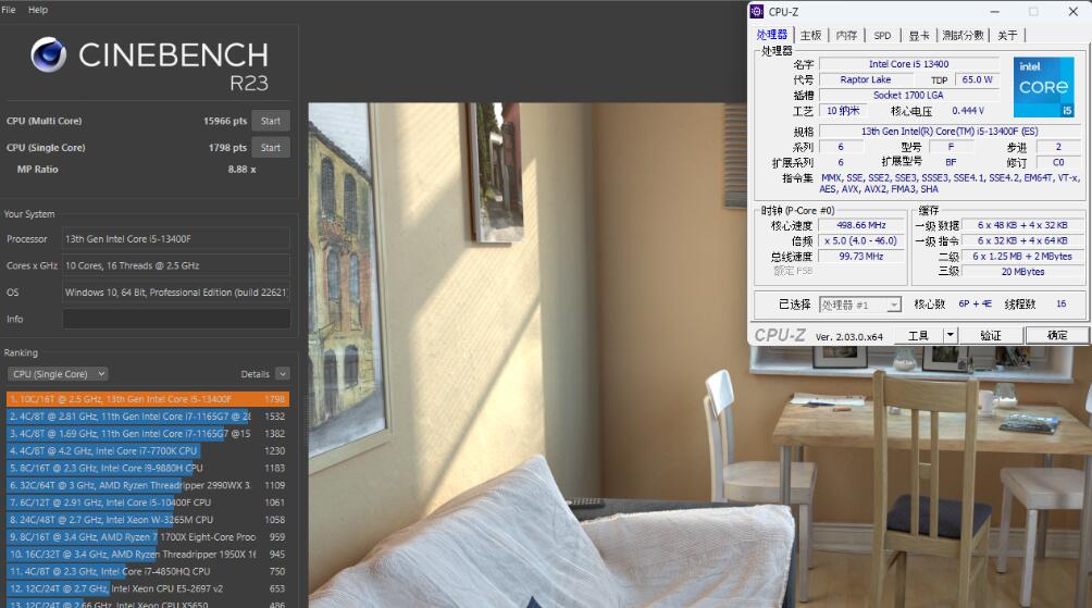 i5 12400F和i5 13400F性能差多少？哪个好？