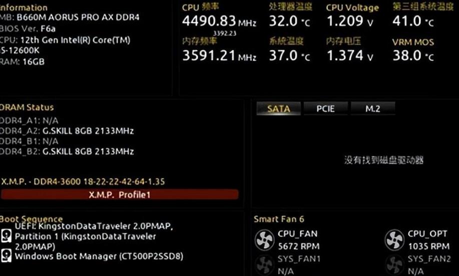 i5 12400F内存频率能上3600吗