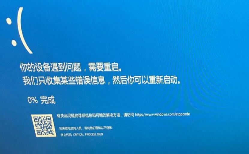 电脑故障有什么简单排查和解决办法