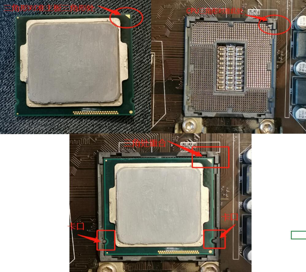 散热器及CPU的安装详解