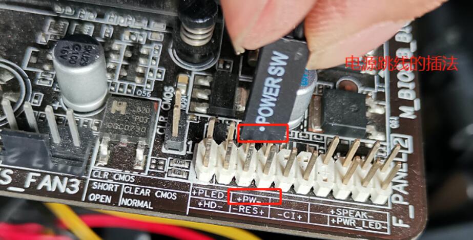 机箱主板跳线接法详解(图)