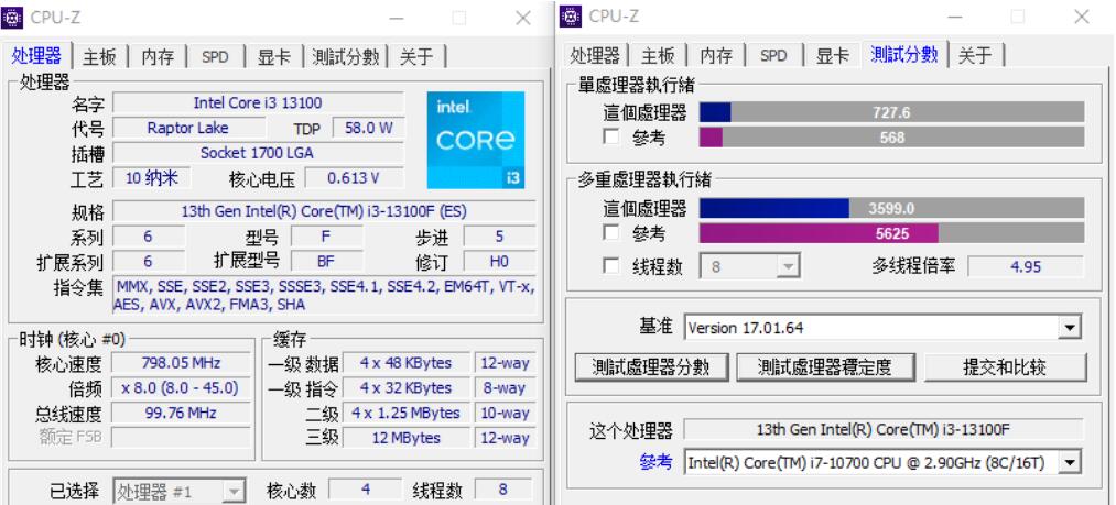 i3 12100F和i3 13100F差多少？哪个好？