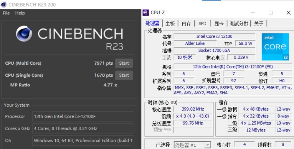 i3 12100F和i3 13100F差多少？哪个好？