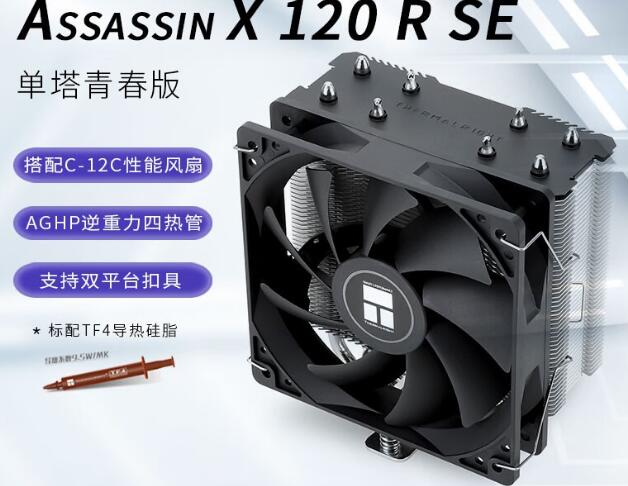 i5 12490F配什么散热器好 i5 12490F配什么散热器好