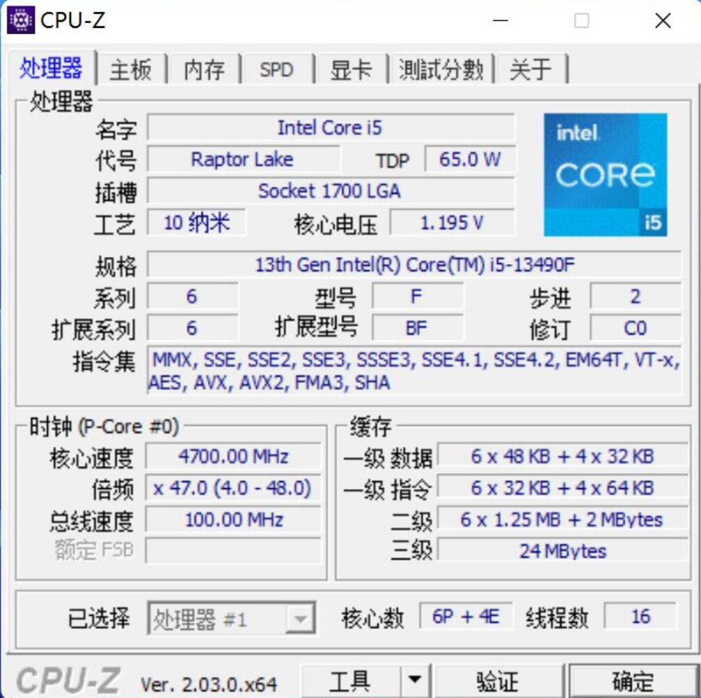 i5 13490F有核显吗