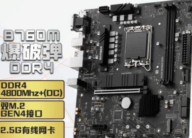 i5 13400配什么主板