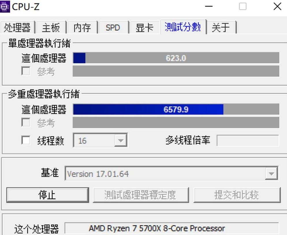 R7 5700X鲁大师能跑多少分