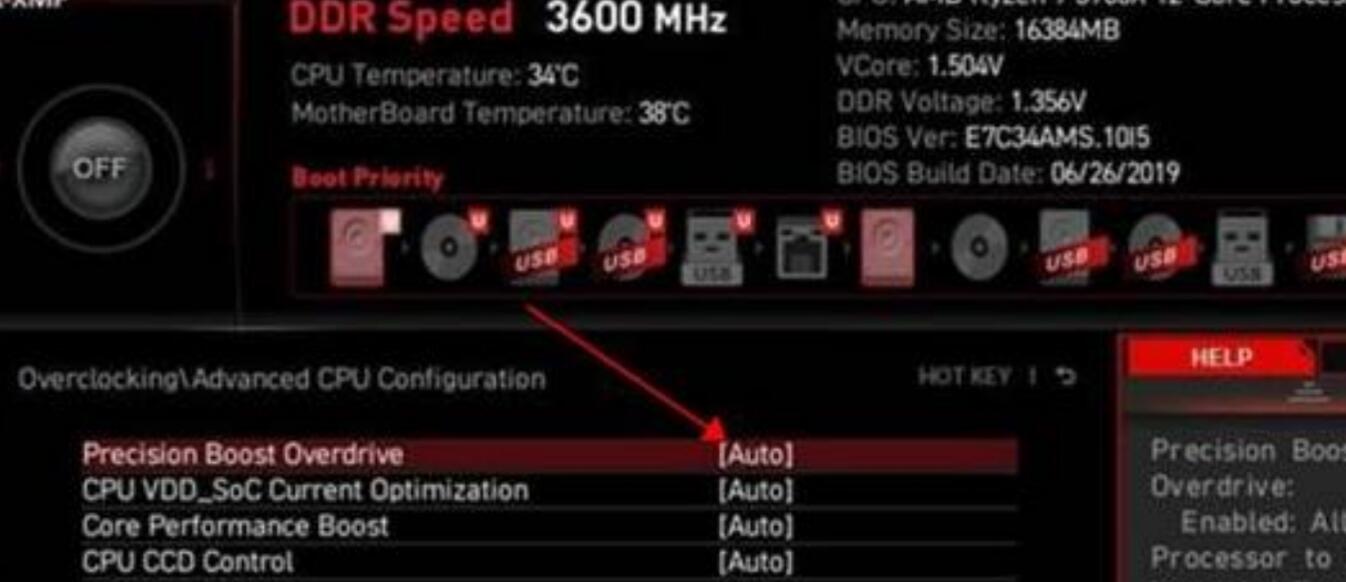 R7 5700X有必要开启超频吗（有没有必要pbo）