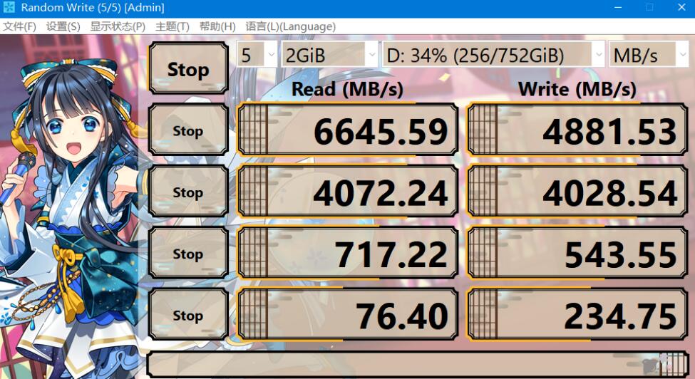 R7 5700G支持pcie4.0固态吗