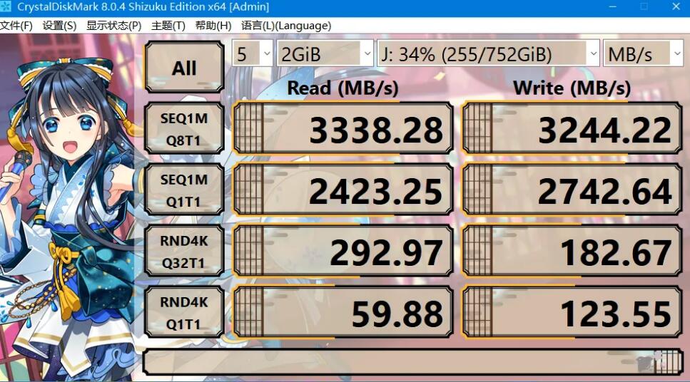 R7 5700G支持pcie4.0固态吗