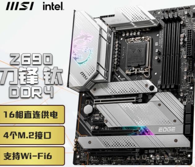 i7 12700K配什么主板好