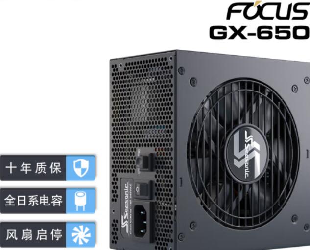 RTX4070电源推荐多少w