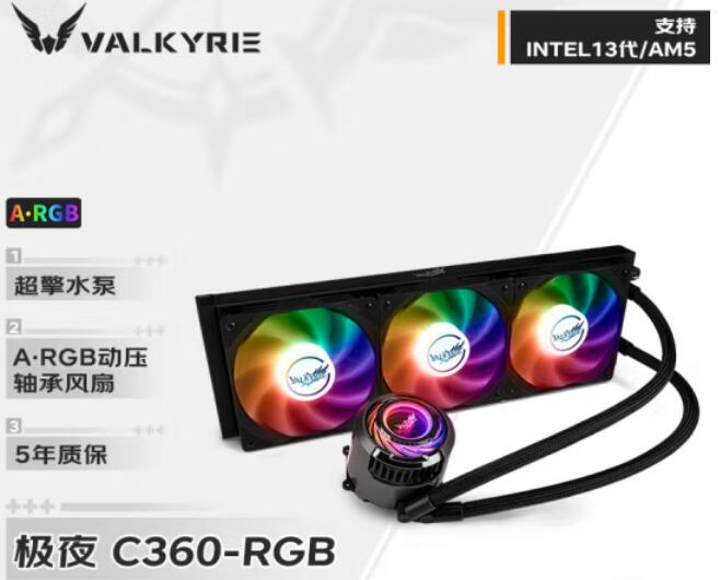 R9 7950X用什么散热器？风冷压得住吗？