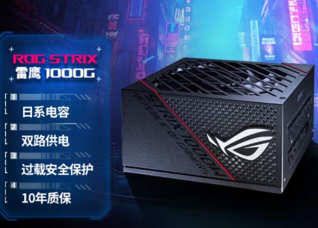 R9 7950X配多大电源？加4090需要多大电源？