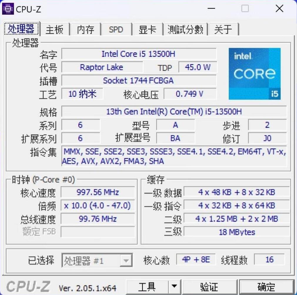 i5 13500H和R7 7840H哪个强？差多少？