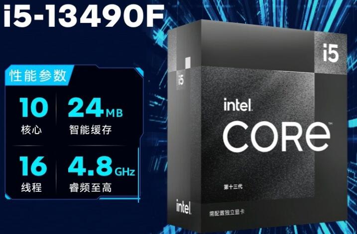 i5 13490F配什么显卡好（3套装机配置推荐）