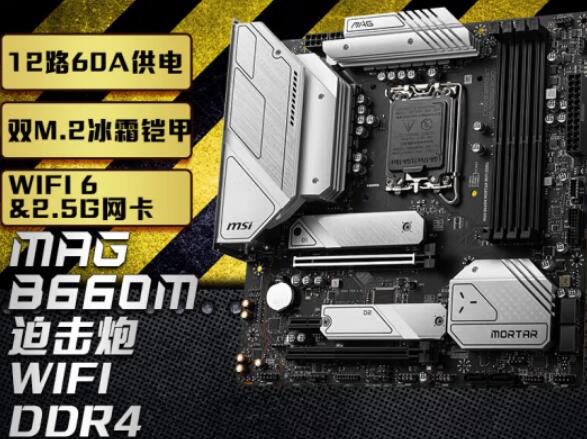 i5 12600KF搭配什么主板好（3款常用主板推荐）