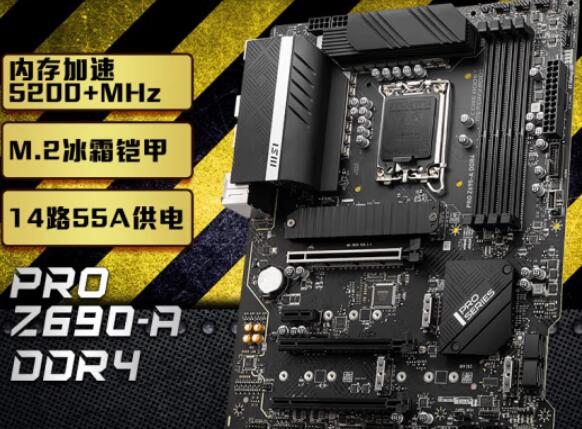 i5 12600KF搭配什么主板好(3款常用主板推荐) i5 12600KF搭配什么主板好(3款常用主板推荐)