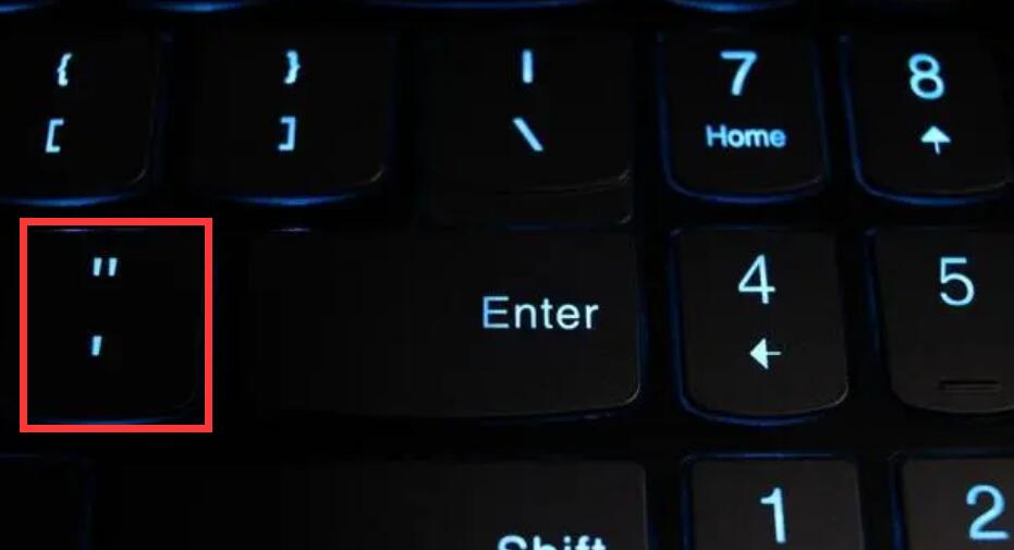 单引号在键盘上怎么打 单引号在键盘上怎么打