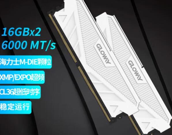 R9 7950X3D配什么内存条好（三款DDR5内存推荐）