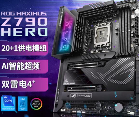 i9 13900KS配什么主板好(最佳适配主板推荐) i9 13900KS配什么主板好(最佳适配主板推荐)