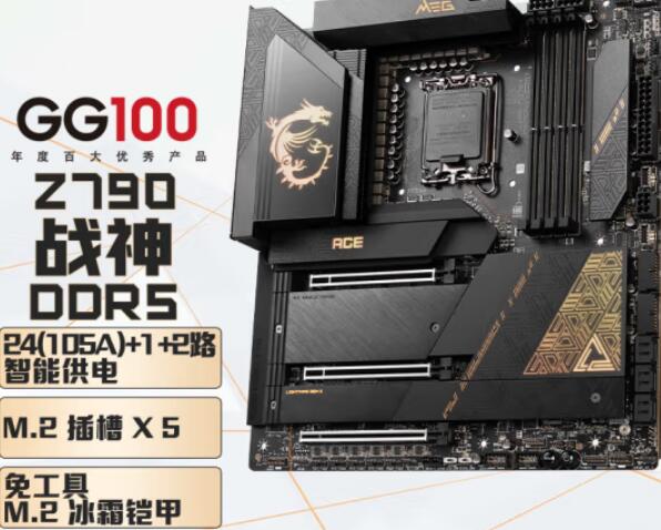 i9 13900KS配什么主板好(最佳适配主板推荐) i9 13900KS配什么主板好(最佳适配主板推荐)