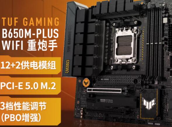 R5 7600X配什么主板好(3款适配主板分享) R5 7600X配什么主板好(3款适配主板分享)