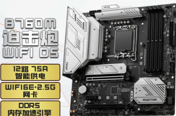 i7 12700F用什么主板好(3款最佳搭配主板) i7 12700F用什么主板好(3款最佳搭配主板)