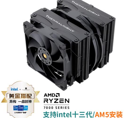 i7 13790F用什么散热?风冷能压住吗? i7 13790F用什么散热?风冷能压住吗?