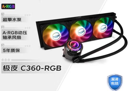 i7 13790F用什么散热?风冷能压住吗? i7 13790F用什么散热?风冷能压住吗?