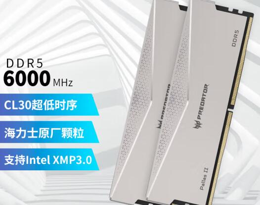 i7 13790F内存频率支持多少(3款装机内存推荐) i7 13790F内存频率支持多少(3款装机内存推荐)