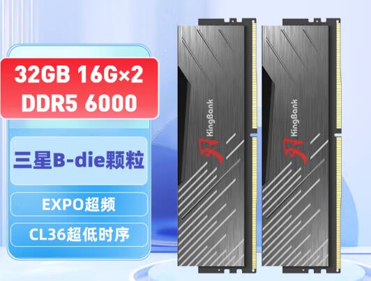 i7 13790F内存频率支持多少(3款装机内存推荐) i7 13790F内存频率支持多少(3款装机内存推荐)