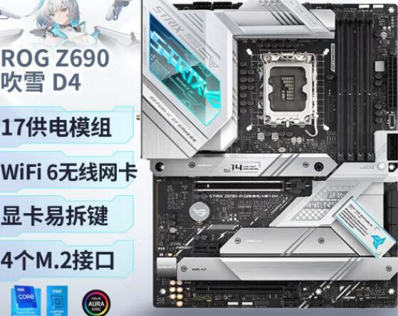 i9 12900K配什么主板好(最佳适配主板推荐) i9 12900K配什么主板好(最佳适配主板推荐)