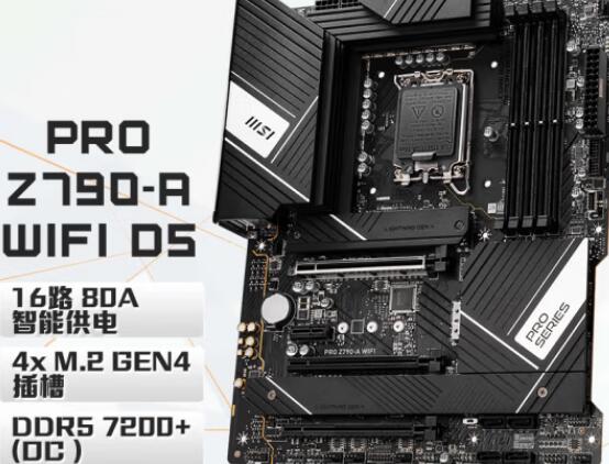 i9 12900K配什么主板好(最佳适配主板推荐) i9 12900K配什么主板好(最佳适配主板推荐)