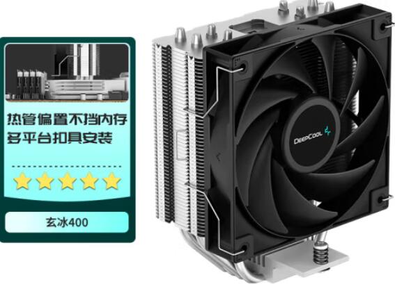 R7 5700G配什么散热器好(3款风冷推荐) R7 5700G配什么散热器好(3款风冷推荐)