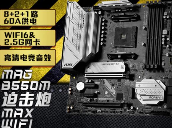 R5 5600X配什么主板好(3款适配主板推荐) R5 5600X配什么主板好(3款适配主板推荐)