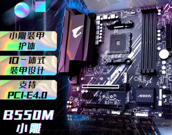 R5 5600X配什么主板好(3款适配主板推荐) R5 5600X配什么主板好(3款适配主板推荐)