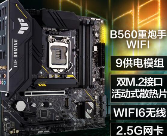 i5 11400F搭配什么主板好(性价比主板推荐) i5 11400F搭配什么主板好(性价比主板推荐)