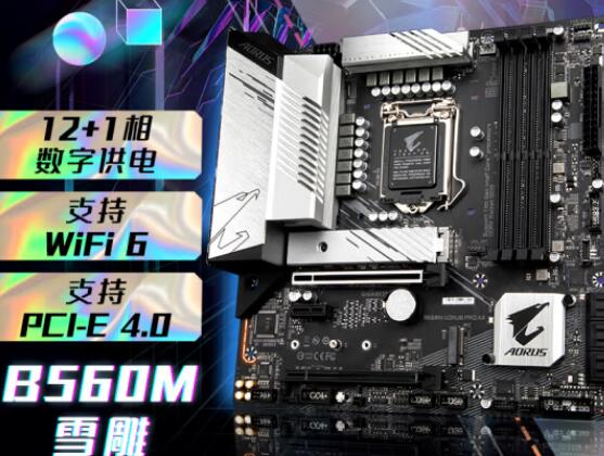 i5 11400F搭配什么主板好(性价比主板推荐) i5 11400F搭配什么主板好(性价比主板推荐)