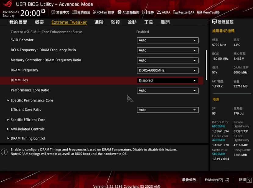 ROG MAXIMUS Z790 DARK HERO主板开箱评测